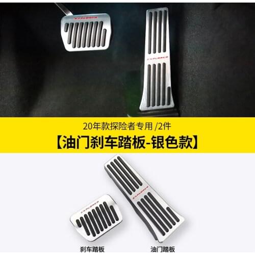 For Ford Explorer 2020-21 Refitting Accelerator Pedal Anti Skid Brake Pedal Accessories