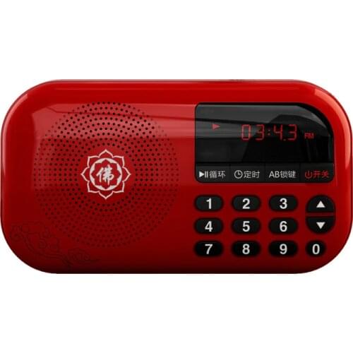 W202 Buddha song Buddhist script Portable radio machine Buddha machine broadcast machine singing Buddha machine charging mini
