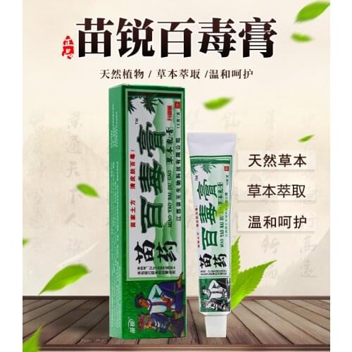 Hundred poison Ointment Miao Hundred poison Herb Bacteriostatic Cream
