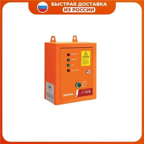 Kraton Spare Parts For Generators