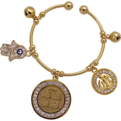 Muslim ALLAH four Qul suras hamsa hand of fatima copper baby child Bracelets
