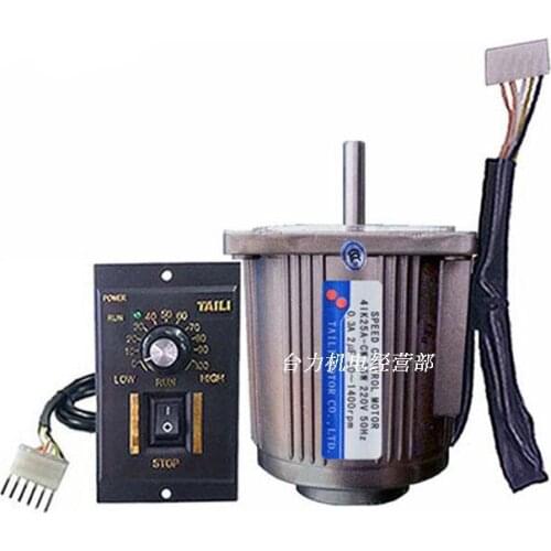 4IK25A-CW 25W optical axis high-speed AC single-phase motor, adjustable speed, 1400RPM, optional bracket