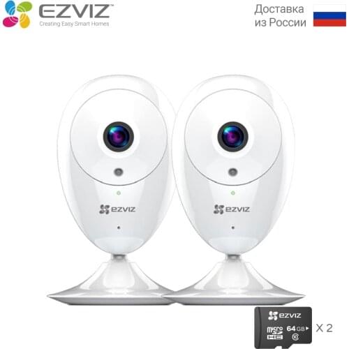 EZVIZ ezCube 2/4/8 pcs Indoor Camera IP Camera Excellent Night Vision 2-way Audio Warning Wide Angle