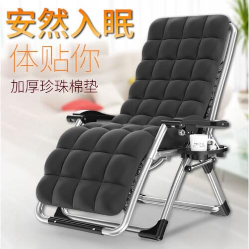 Style recliner lunch break chair folding simple modern recliner bed beach balcony yard home lunch break chair
