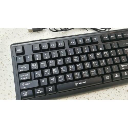 Ultra-clear genuine wear Five-stroke root keyboard Wubi type Typing beginner computer keyboard Wired USB