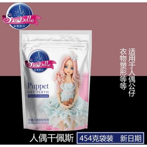 Modelling Paste 454g Fondant three-dimensional cake ingredients cartoon doll flower fondant cream