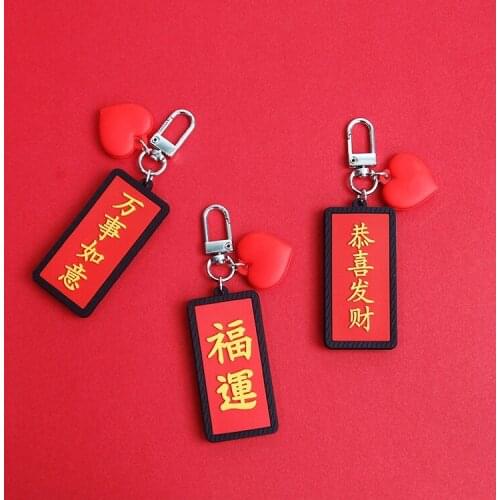 2021 Resin Protective Talisman Good Luck Fortune Amulet Keychain Key Chain Ring Bag Pendent For Women AirPods Accessories D495