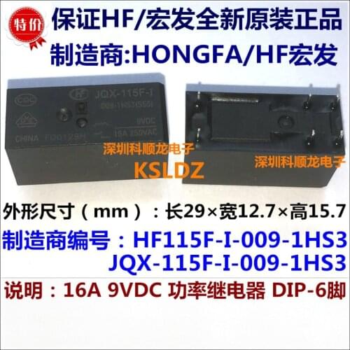 Free shipping lot(5pieces/lot)100%Original New HF JQX-115F-I-009-1HS3 HF115F-I-009-1HS3 9VDC 6PINS 16A250VAC Power Relays