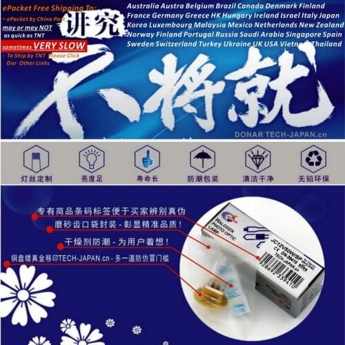 DONAR DN-39410 12V 50W JC 12V50W G6.35 ophthalmic halogen light bulb Topcon 42412-20400 ACP-8 eye chart projector lamp Free Ship