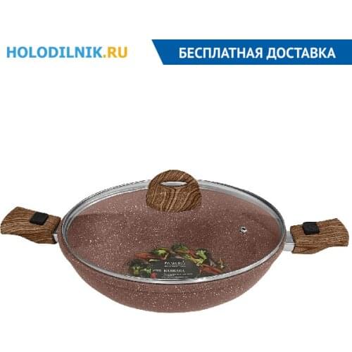 PANAIRO Wok Pans