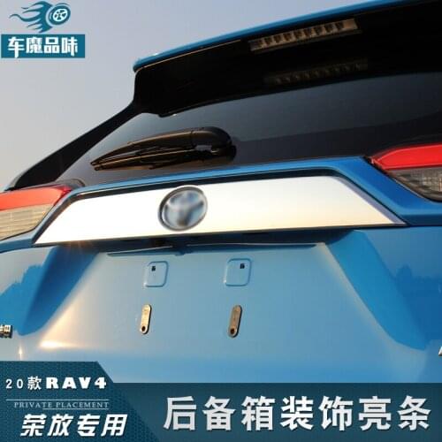 High-quality ABS Chrome Rear Trunk Door Handle Cover Tail Gate Trim Bezel Molding Styling FOR Toyota RAV4 2020