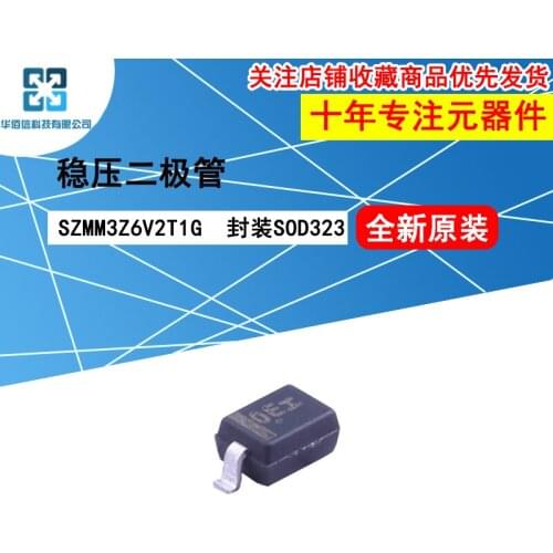 10pcs/lot SZMM3Z6V2T1G Marking：0E 100%New original 6.2V 300mW ±6% Zener diode