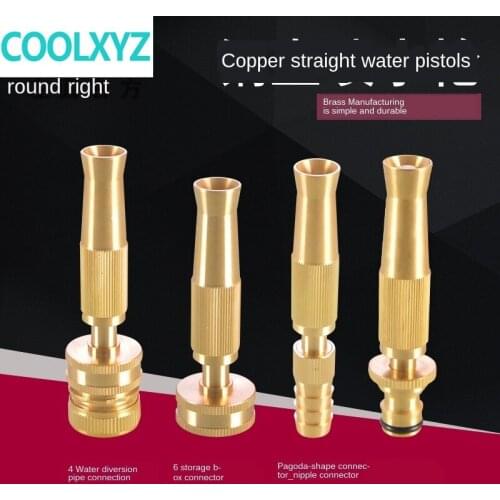 Brass direct water spray gun connector high pressure 1/2 3/4 inch connector quick nipple snap connector accessories