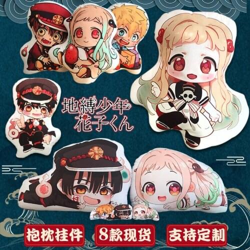 1PCS Anime Toilet-bound Hanako-kun character Pillow Doll Toys Hobbies Hobby Collectibles Collection Gift 40CM