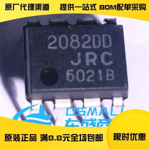 100% New&original JRC2082 NJM2082DD DIP8 J-FET