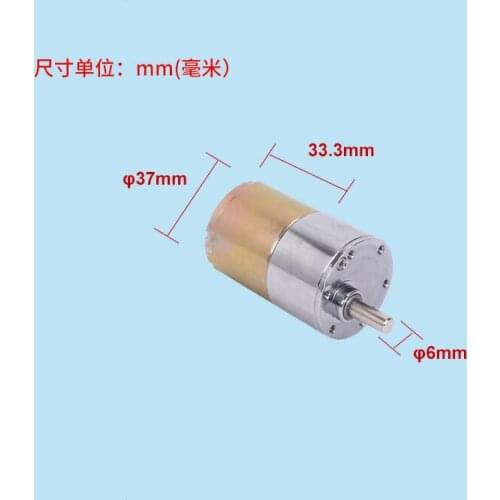 37 DC gear motor 12V micro DC motor 24V high torque forward and reverse speed motor