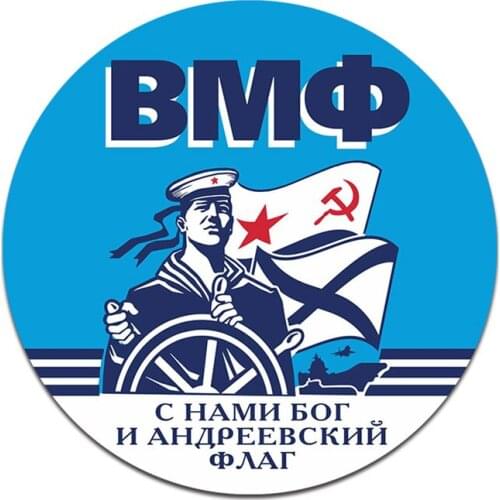 Interesting Navy Force Stickers for Car PVC Waterproof Car Wrap Window Decals for Auto Product Accessories Motorcycle Decoration