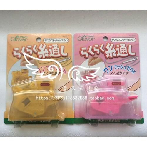 10-517, 518Clover Japanese Coke brand tools, table needle needles, leadors, yellow powder 2