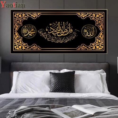 5D DIY Diamond Painting Golden Arabic Islamic Art Allah Quran Diamond Embroidery Mosaic Picture Of Rhinestone full square round