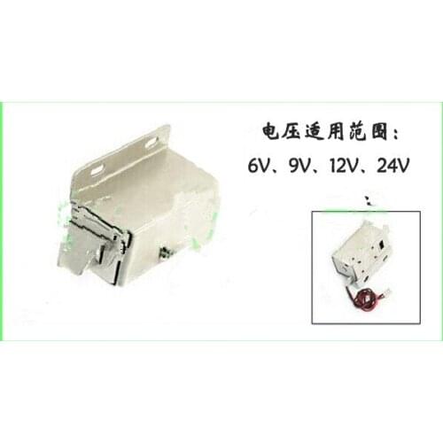 Electromagnetic cabinet lock HIO-1039 electromagnetic lock 54*41*24mm lock direction can be changed, stroke 10mm DC 12V 9V 24V