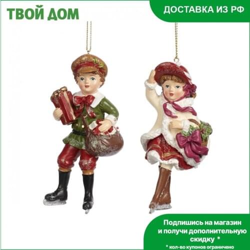 GOODWILL Christmas Goods