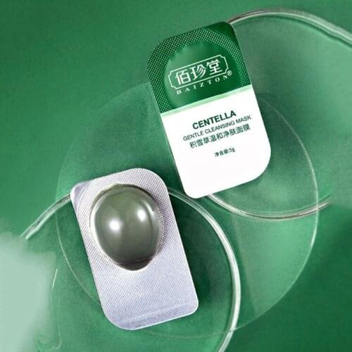 Centella asiatica facial mud mask moisturizing and moisturizing brighten complexion and rejuvenate mud mask