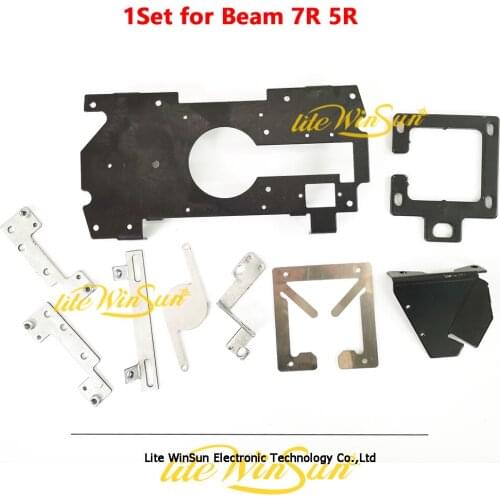 Beam 5R 200W Beam R7 230W Moving Head Lighting DJ Hardware Steel Plate Material Focus Base Turbine Fan Lamp Support Sheet