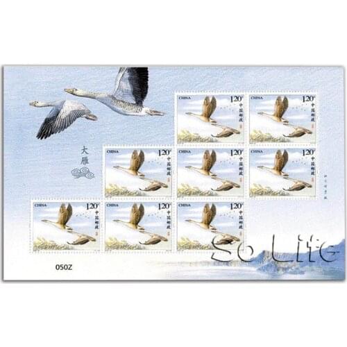 Wild goose . 2018-22 , Souvenir Sheet . Post Stamps , Philately , Postage , Collection