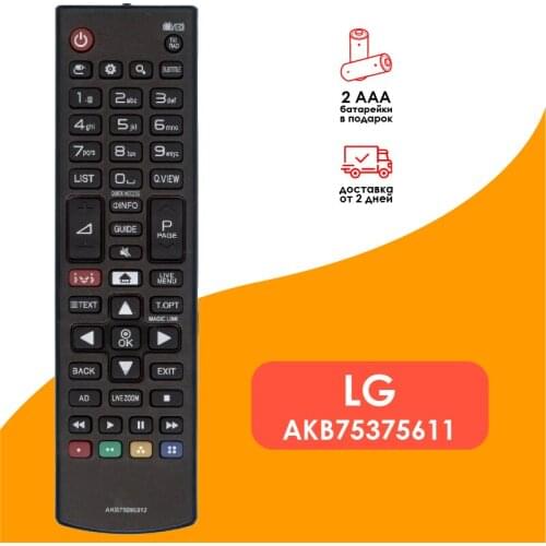 Пульты ДУ PDU China At AliExpress