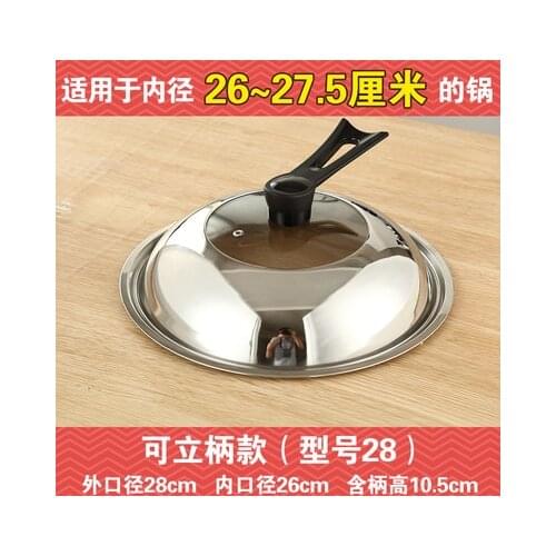 Stainless Steel Pot Cover Household Cooking Steamer Wok Pan Lid General Transparent Glass Cover Kitchen Tool 28-42cm