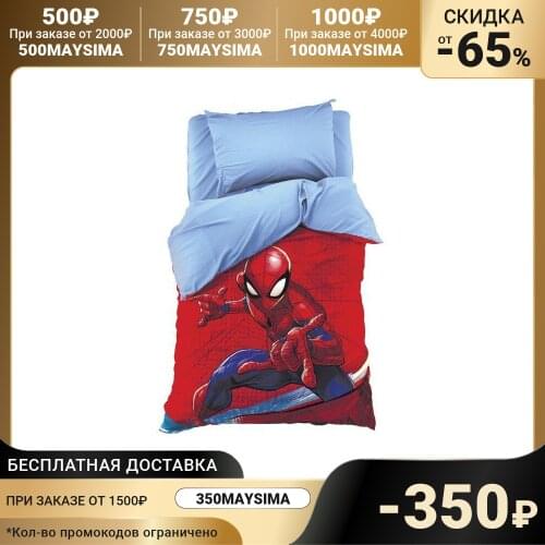 MARVEL Linens