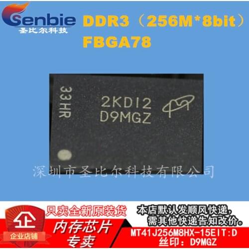 MT41J256M8HX-15EIT:D D9MGZ FBGA78 DDR3IC 10PCS