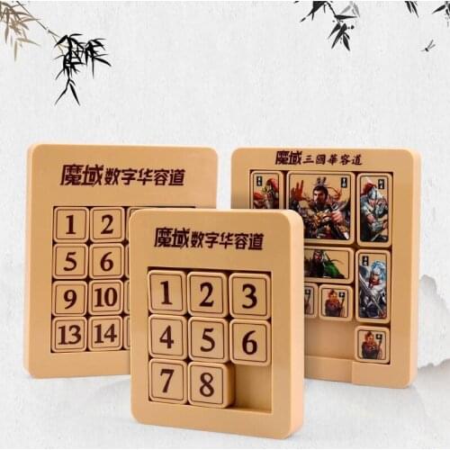 Moyu Magic cube puzzle block Magnetic Digital Three Kingdoms Huarong Road Mathematical puzzle toys game