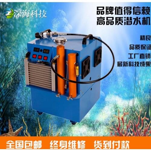 Scuba diving high-pressure air compressor with water tank air pump 30MPA high pressure pump machine 12L diving bottle pump