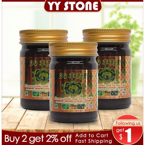 Thailand 24 herbal Balm ointment joints pain relief muscle pain relax balm medical plaster oil patch knee pain health