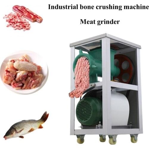 Commercial Meat Grinder Chicken Bone Fish Bone Grinder Machine Pork Beef Grinding Machine bean paste grinder