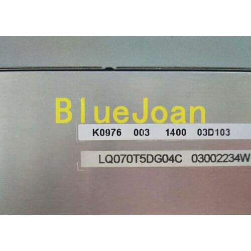 Wholesales 7inch LCD display LQ070T5DG04 LQ070T5DG02 screen for Car DVD GPS Navigation LCD module audio systems