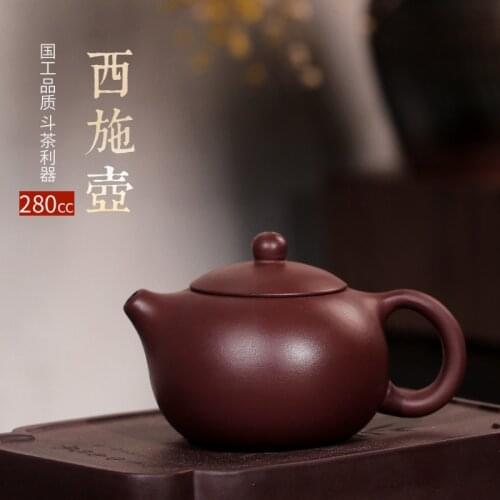 Purple clay handmade teapot, a large wholesale manufacturer of raw ore purple sand Xishi teapot