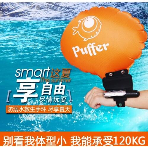 Wading sports underwater swimming surfing emergency rescue wrist submersible self-rescue anti-drowning bracelet