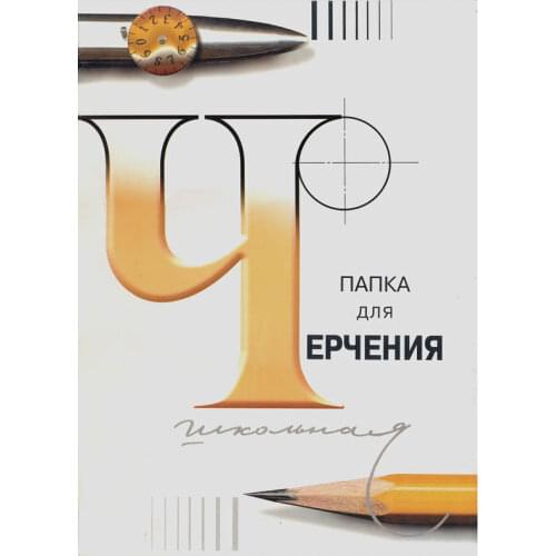 ГОЗНАК Goods For Training