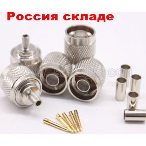 RUS Stock 50PCS N Male Plug Crimp for RG58 RG142 LMR195 RG400 Cable Straight High Quality plug Russia fast shipping 3-8 day