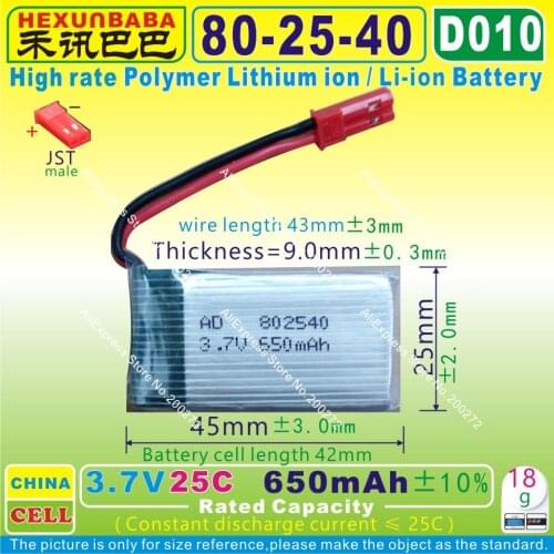 [D010] 3.7V,650.0mAh, [ 802540 ] JST (male); High rate Polymer lithium ion battery for model airplane; model aircraft;toy