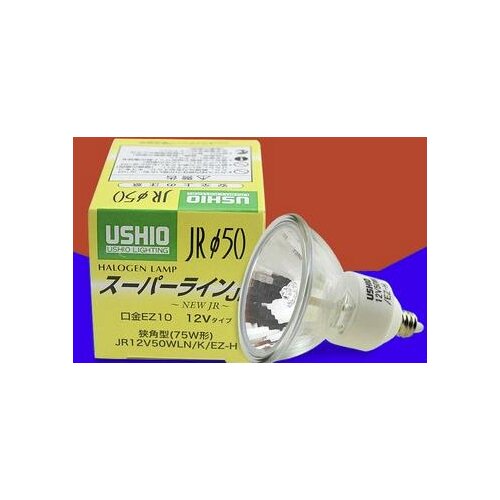 USHIO JR 12V50WLN/K/EZ-H 12V 50W 75W EZ10 halogen lamp,12V50W JR12V50WLN/K/EZ-H bulb