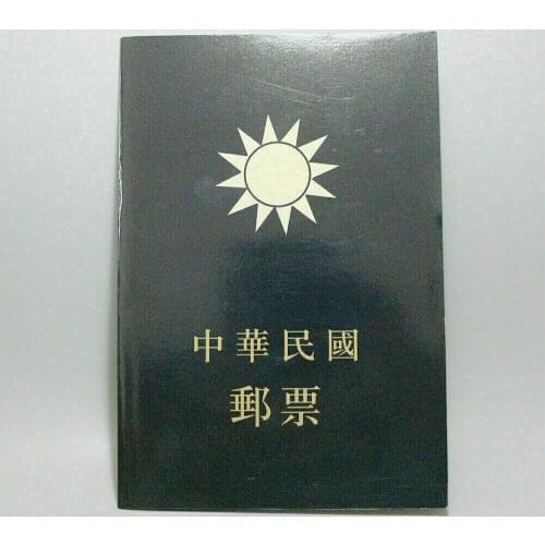 Vintage rare stamp 50pcs souvenir during the Republic of China Collecting crafts