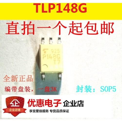10PCS New original TLP148G SOP5 thyristor output