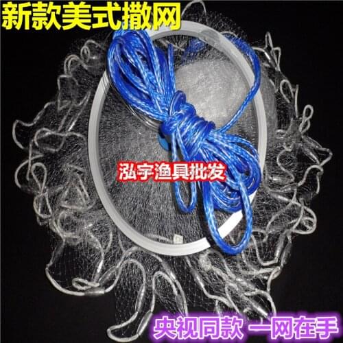 CCTV American models with net / easy throwing Network / hand cast net / I love fishnet inv