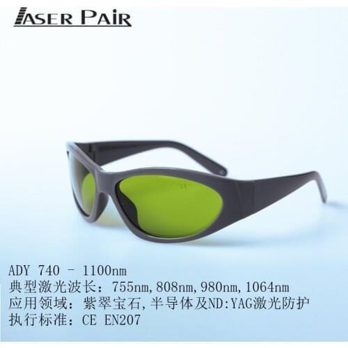 Laser Glasses Cover 740-1100nm Beauty Goggles Hair Removal Device Band Protective Eyewear
