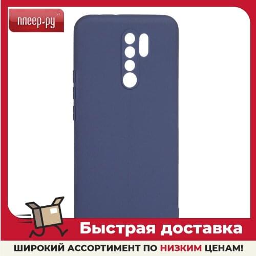 PERO Phone Cases Xiaomi Redmi 9