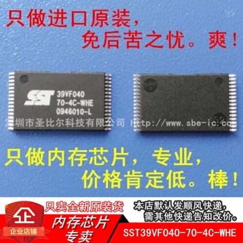 |SST39VF040-70-4C-WHE SST39VF040 TSOP48 10PCS