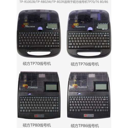 Label Tape For Ribbon Printer TP70/TP-76 60 66 TP-R1002B